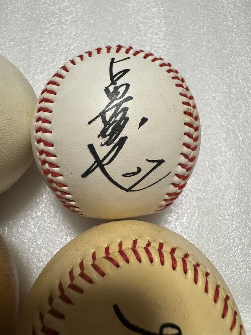 プロ野球 サインボール 4球セット（松井秀喜／古田敦也／長嶋茂雄／工藤公康）