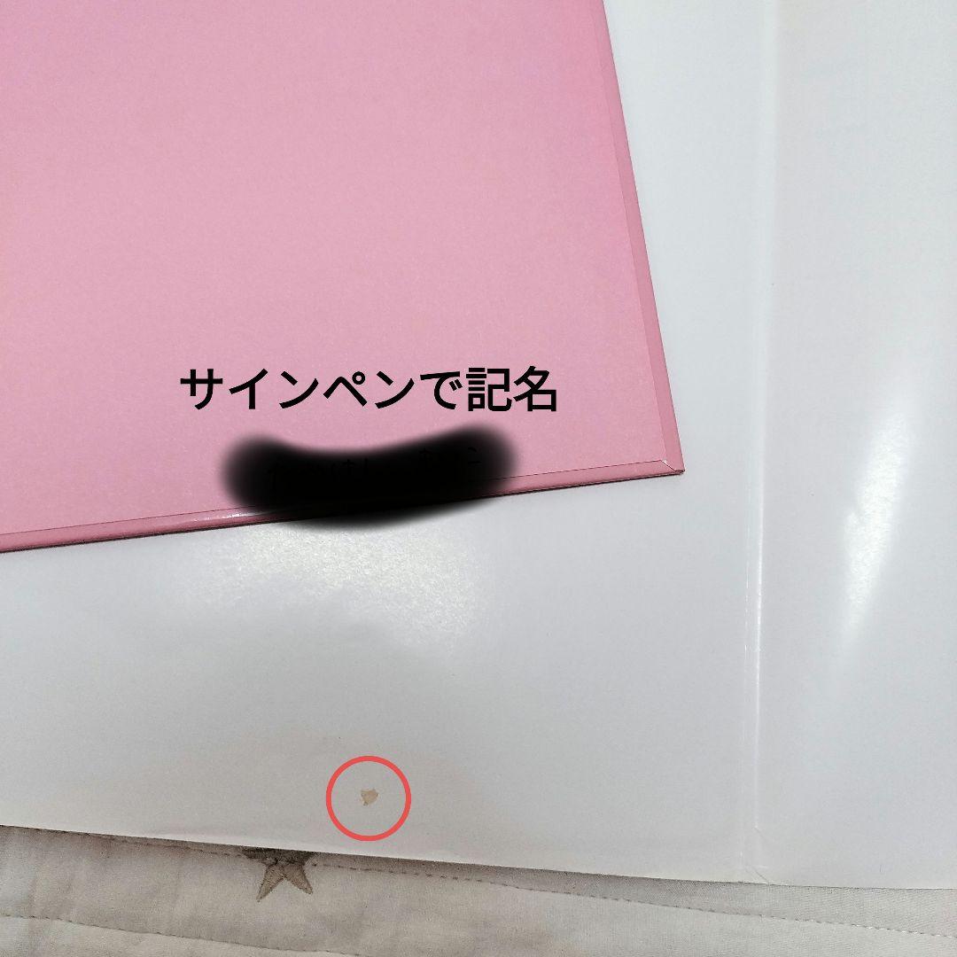 ＊ねずみくんの絵本＊13〜23　シリーズ11冊セット　まとめ売り　ポプラ社