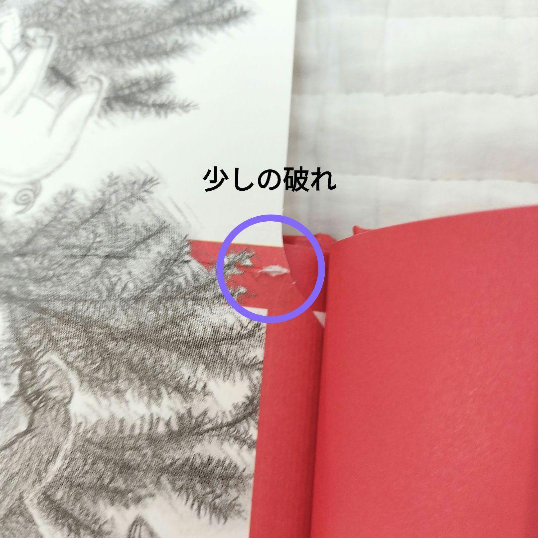 ＊ねずみくんの絵本＊13〜23　シリーズ11冊セット　まとめ売り　ポプラ社