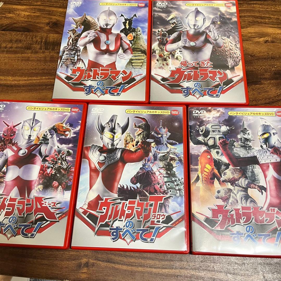 ウルトラマン　DVD 15本セット