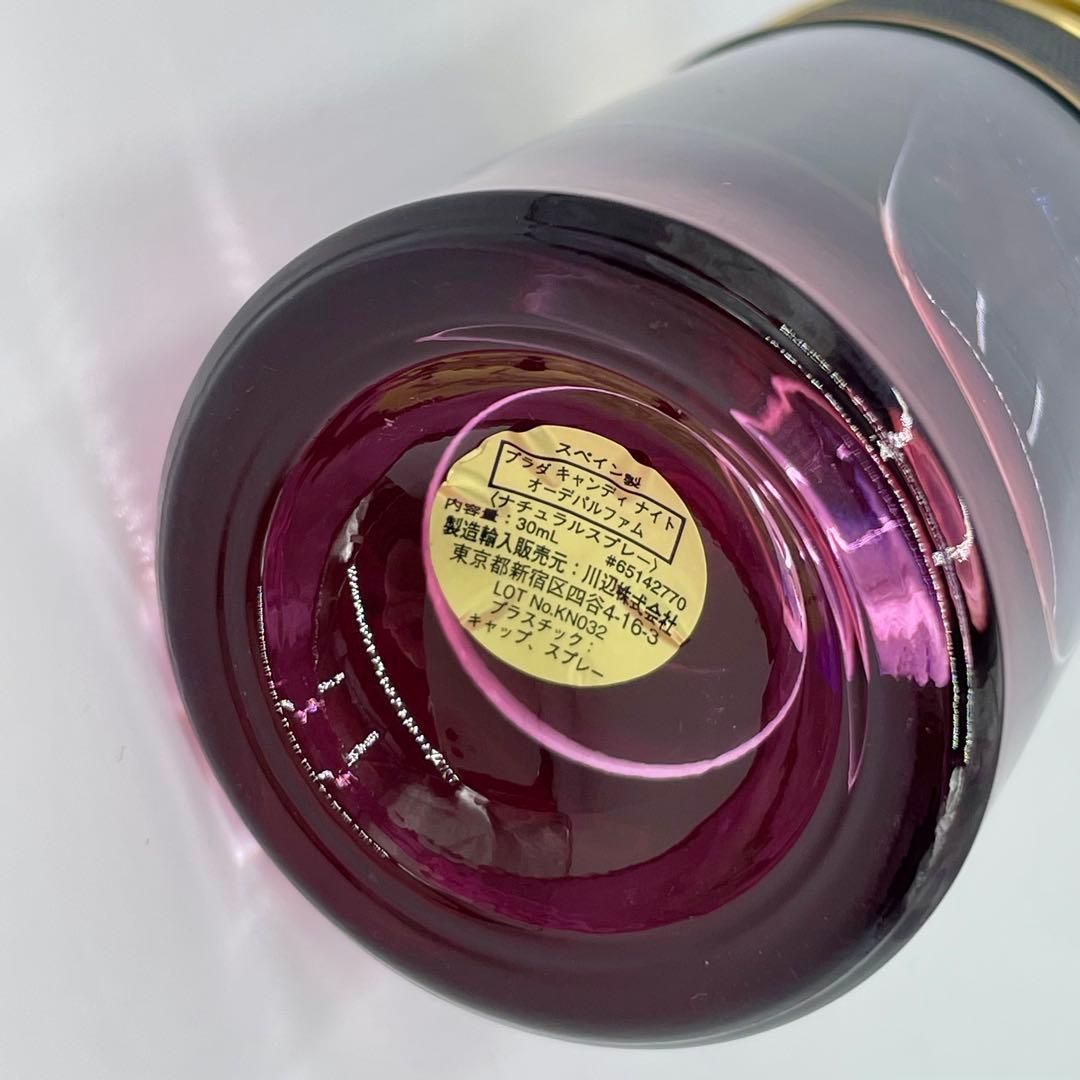 PRADA プラダ キャンディナイト オーデパルファム 30ml 香水