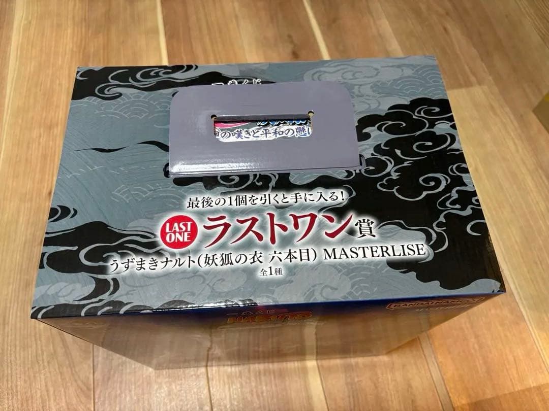 NARUTO うずまきナルト フィギュア　一番くじ