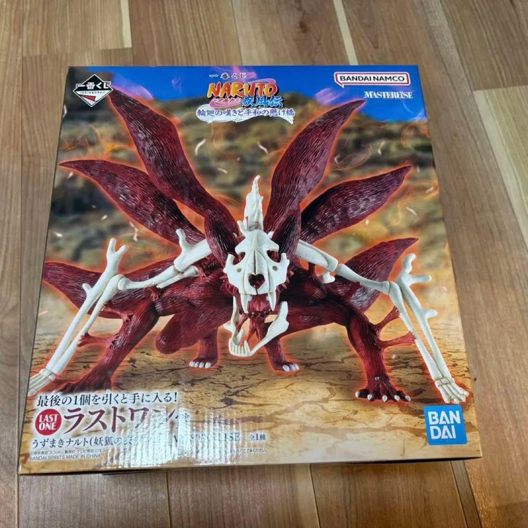 NARUTO うずまきナルト フィギュア　一番くじ