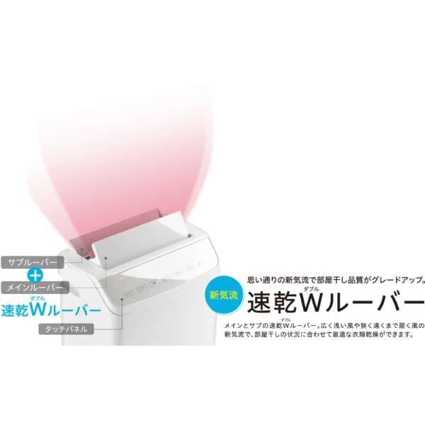 除湿機 コロナ CD-WH1222 最大28畳まで対応