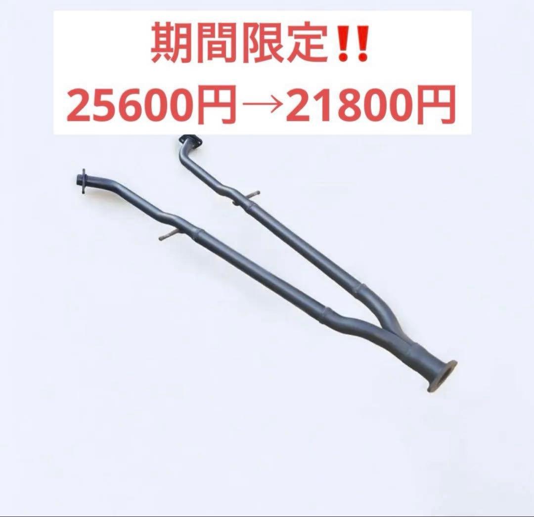 ニッサンY51フーガ中間ストレートマフラー カスタム