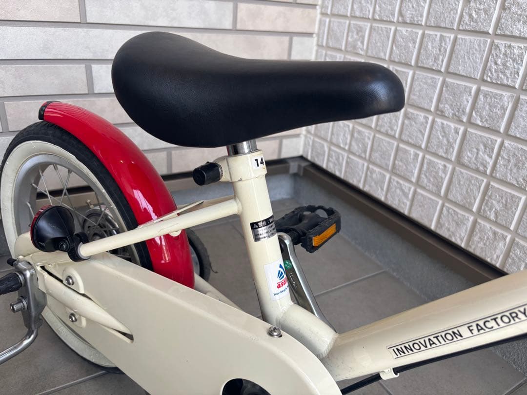 送料別【札幌市北区内お渡し可能】自転車 キッズ 14インチ サイクルあさひ