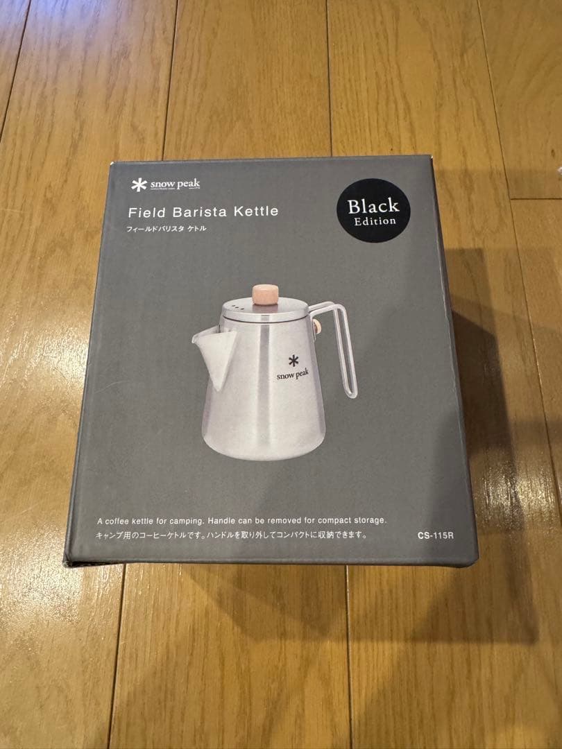 スノーピーク peak フィールドバリスタケトル ブラック 新品