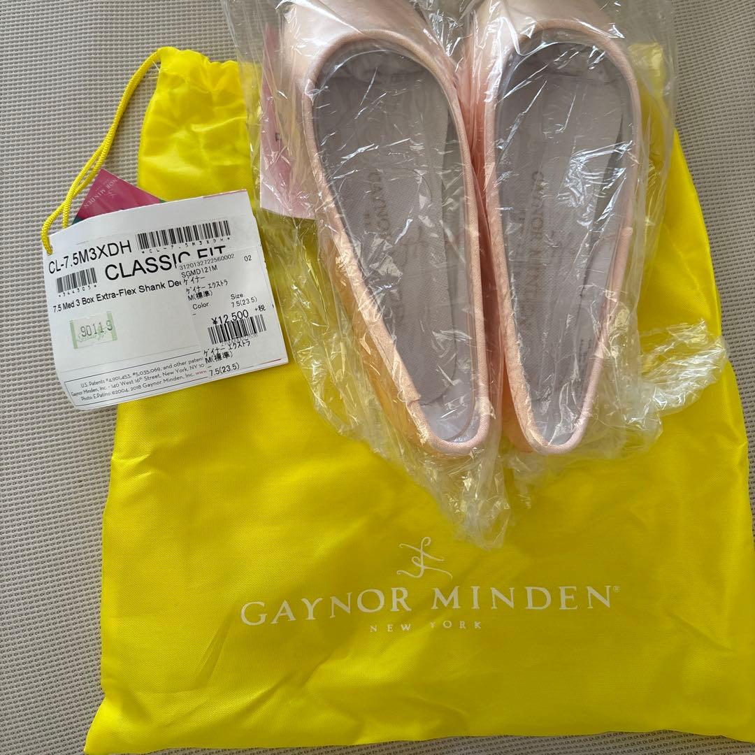 ゲイナーミンデン エクストラ 7.5 M 3足 アメリカ製