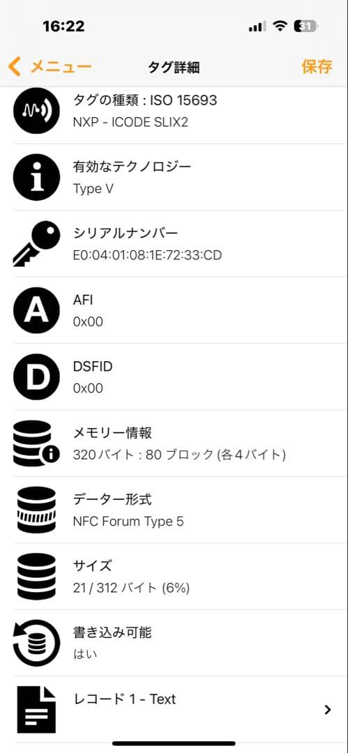 PRADA 長財布 サフィアーノレザー ラウンドファスナー レタリングロゴ