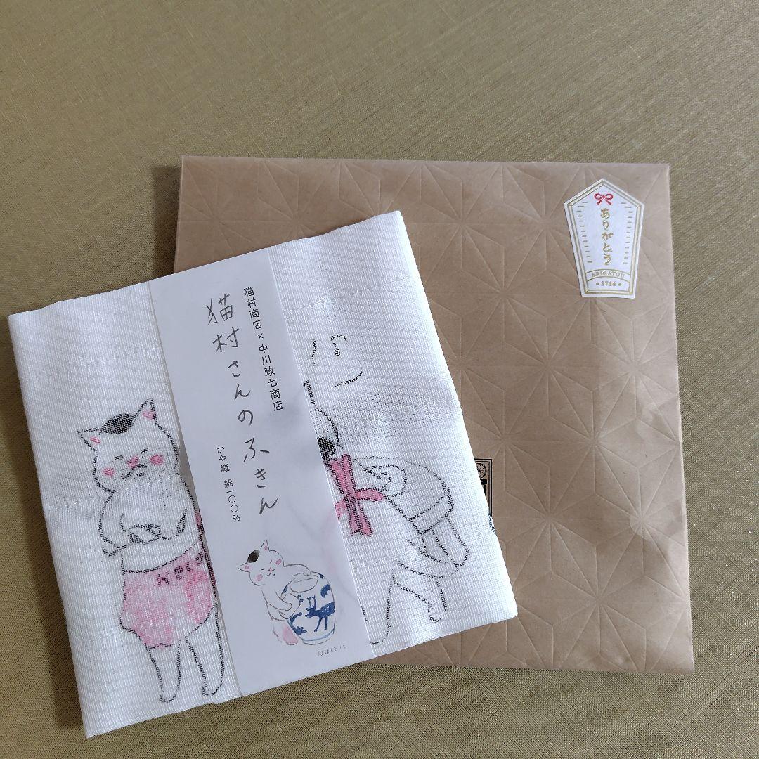 【美品】 おまけ付き中川政七商店 COOHEM ブラック ハイネックニットベスト