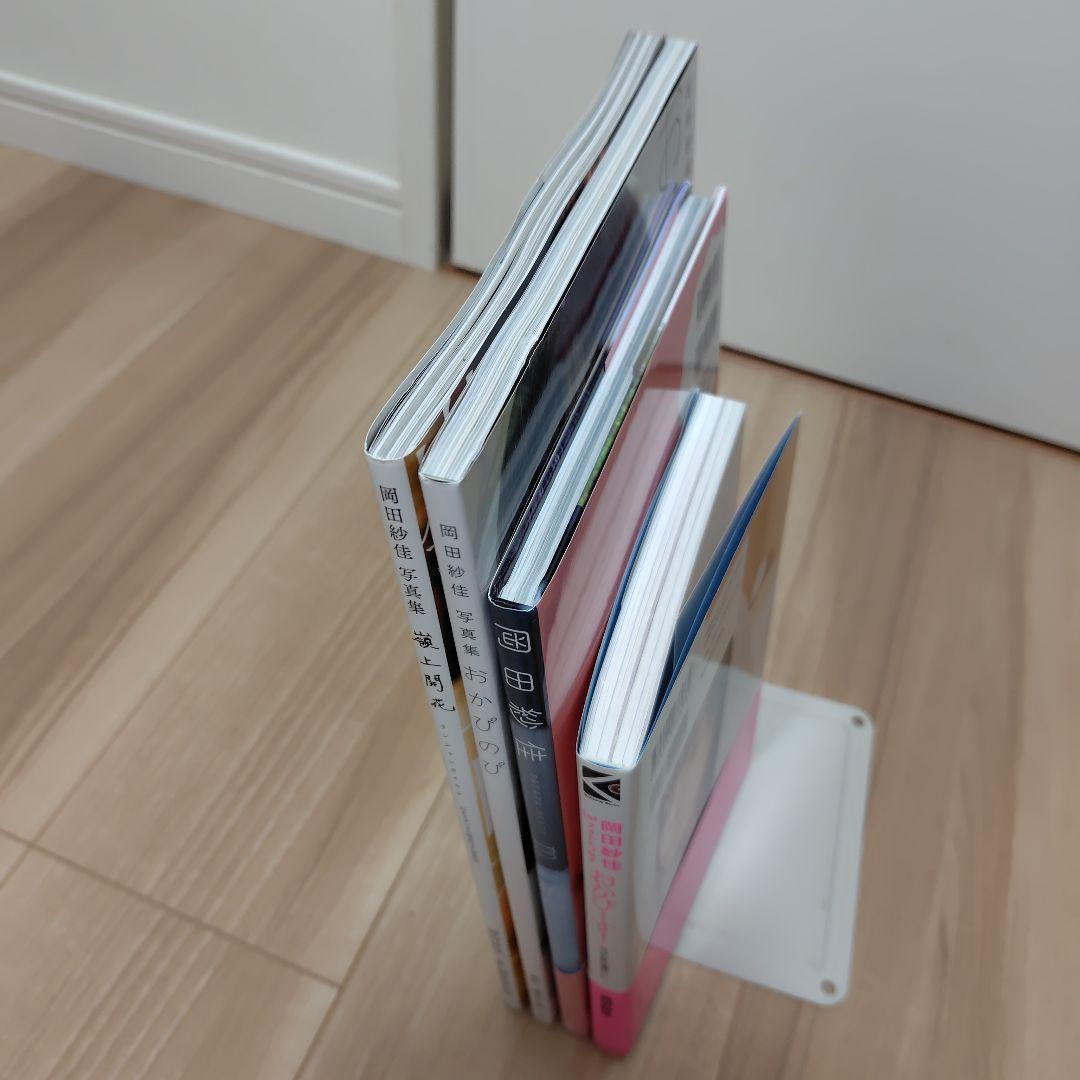 岡田紗佳写真集 嶺上開花 　4冊セット