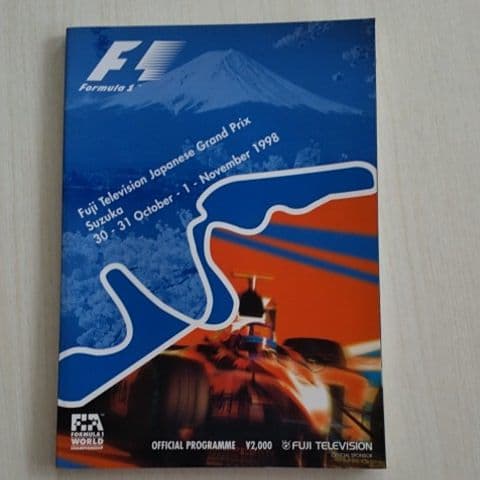 F1鈴鹿1998