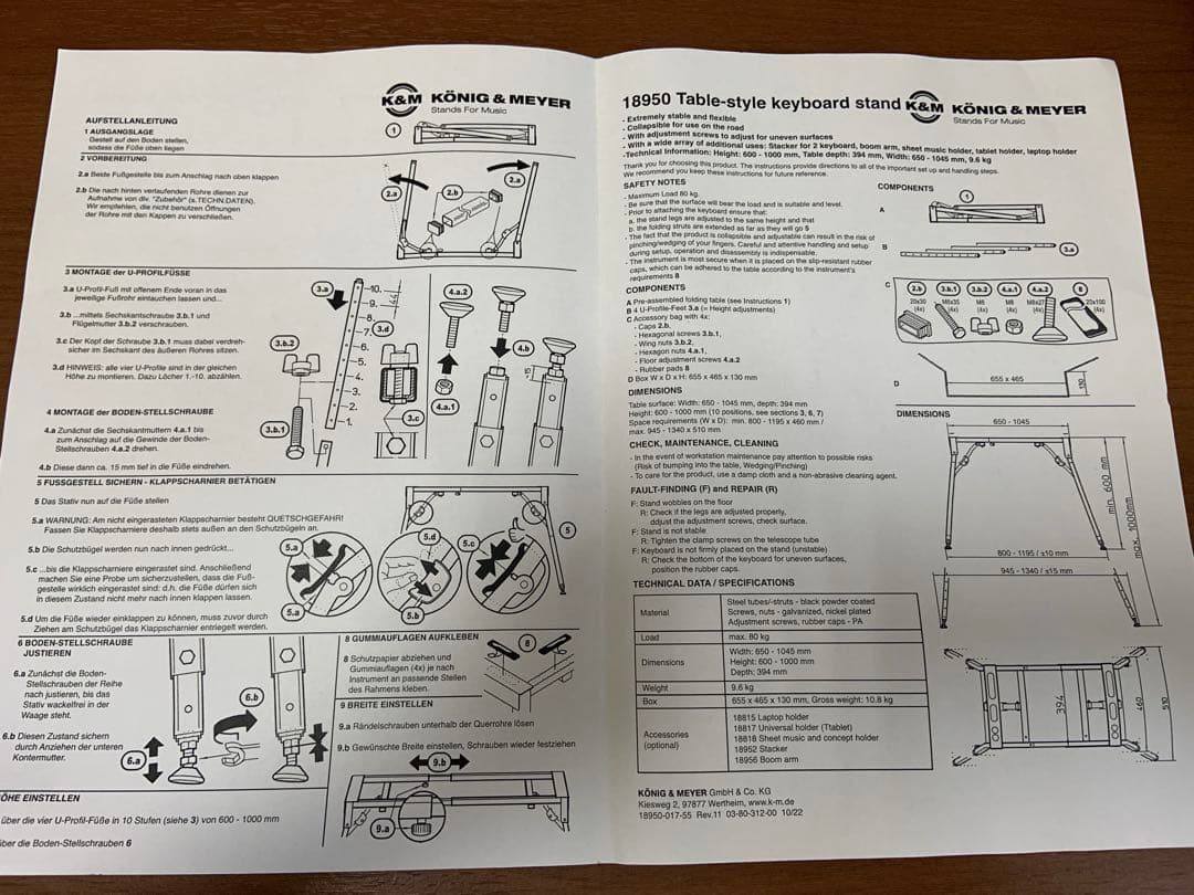 K&M 18950 キーボードスタンド