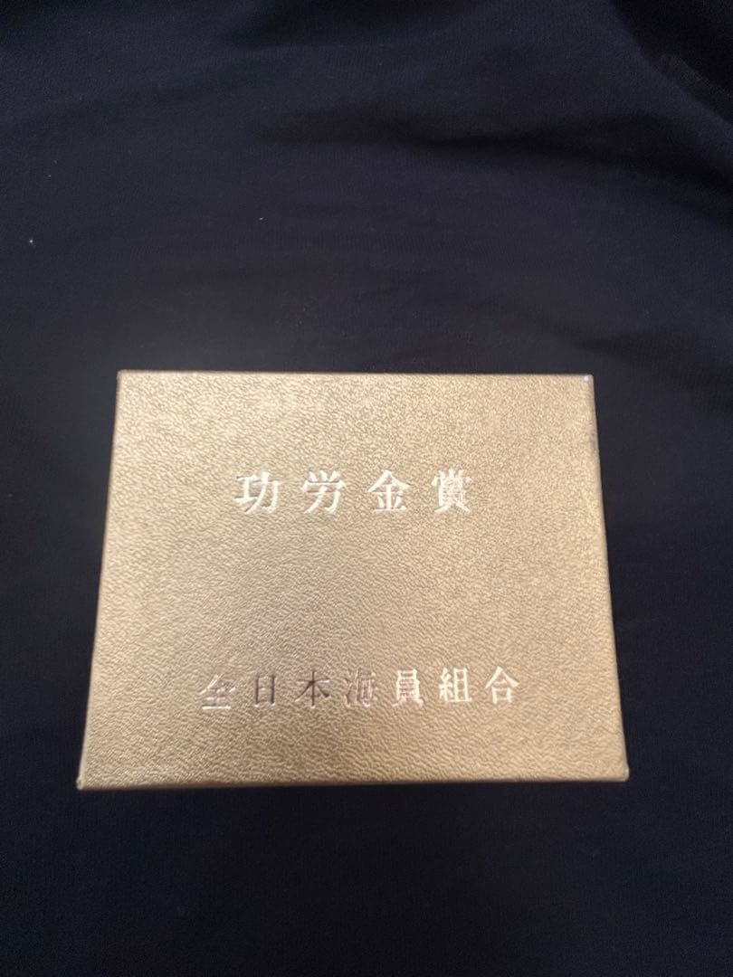 K18 18金 シルバー　全日本海員組合　功労金賞　ネクタイピン　バッジ　JSU