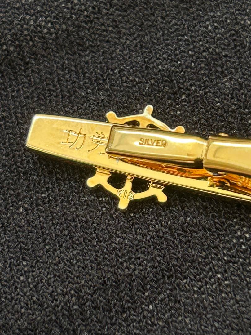 K18 18金 シルバー　全日本海員組合　功労金賞　ネクタイピン　バッジ　JSU