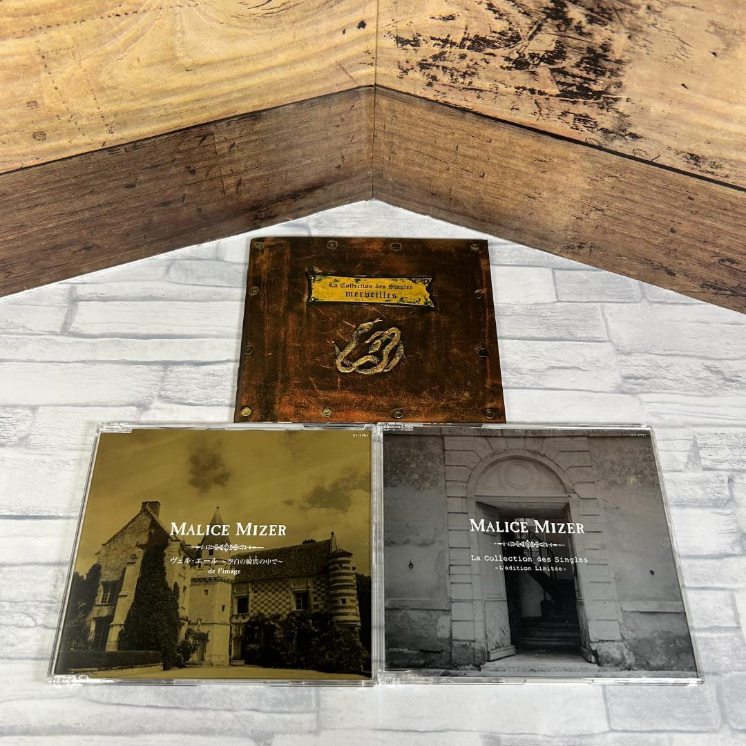 MALICE MIZER「La Collection des Singles」