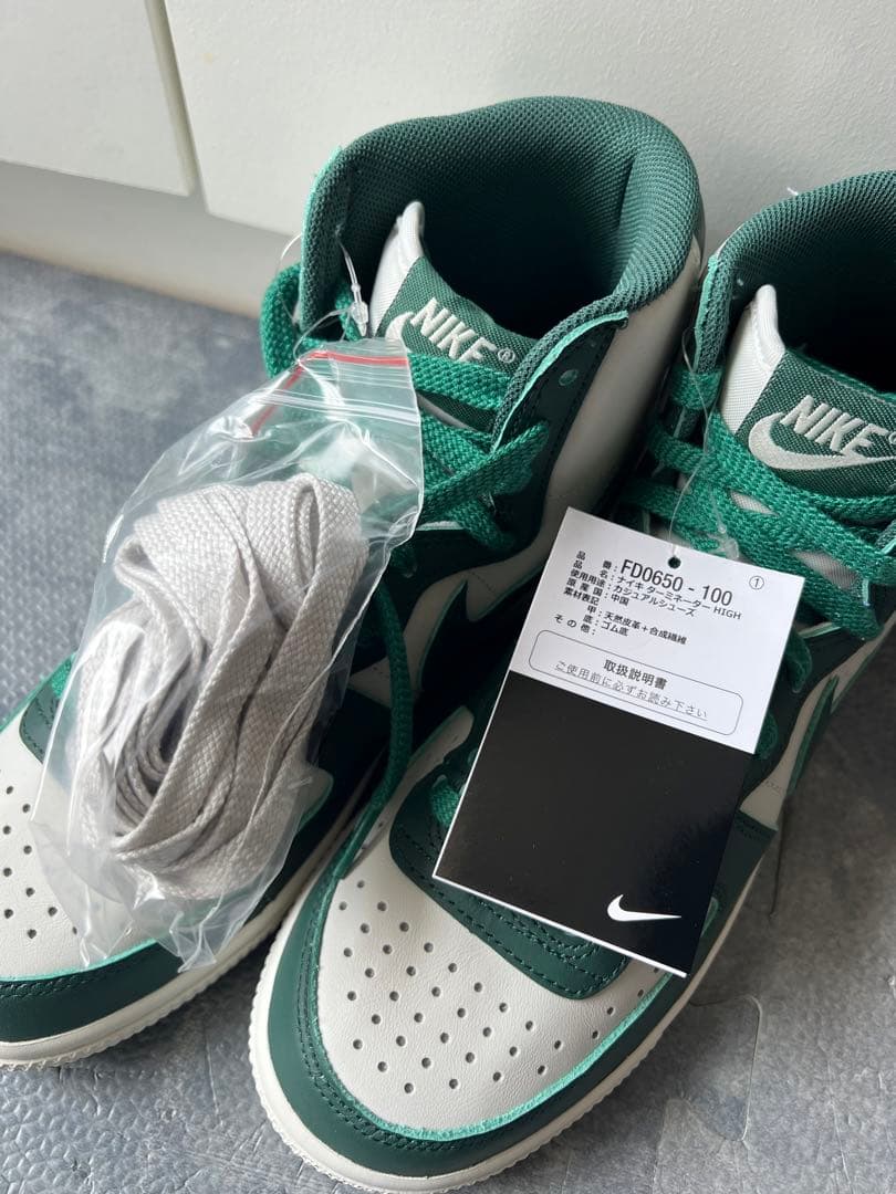 再値下❗️NIKE ターミネーターハイ グリーン 24センチ 箱付き
