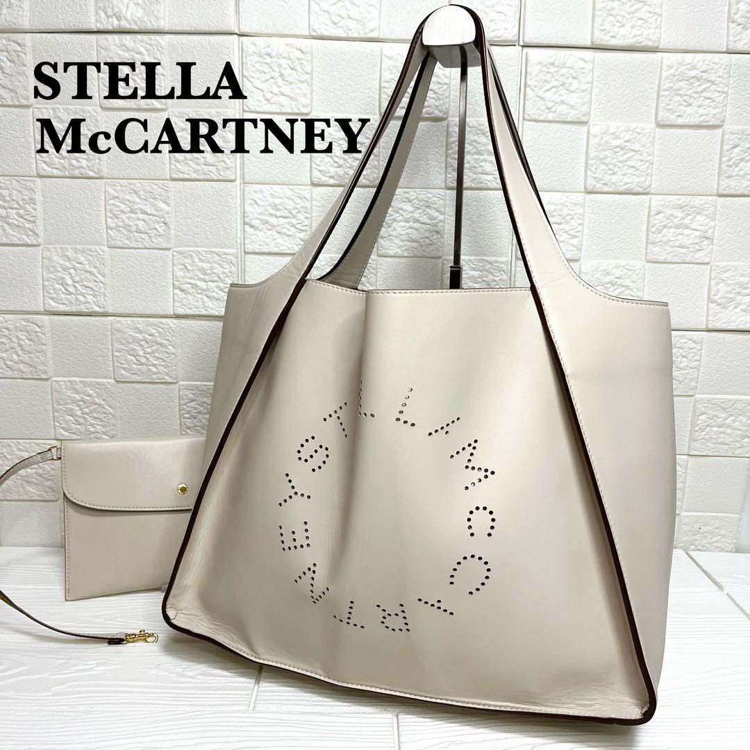 ✨未使用級✨☘️ステラマッカートニー☘️✨トートバッグ✨パンチングロゴ✨ポーチ付き✨