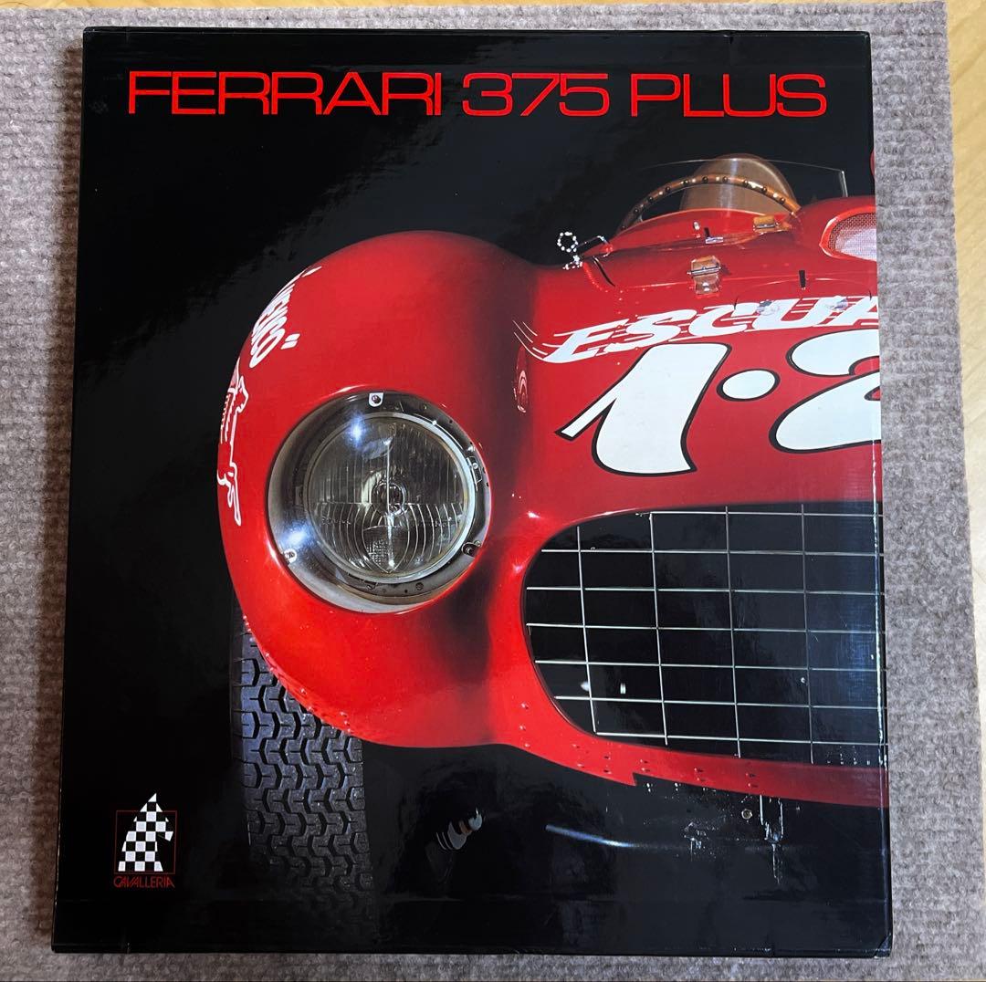 FERRARI 375 PLUS フランス語版