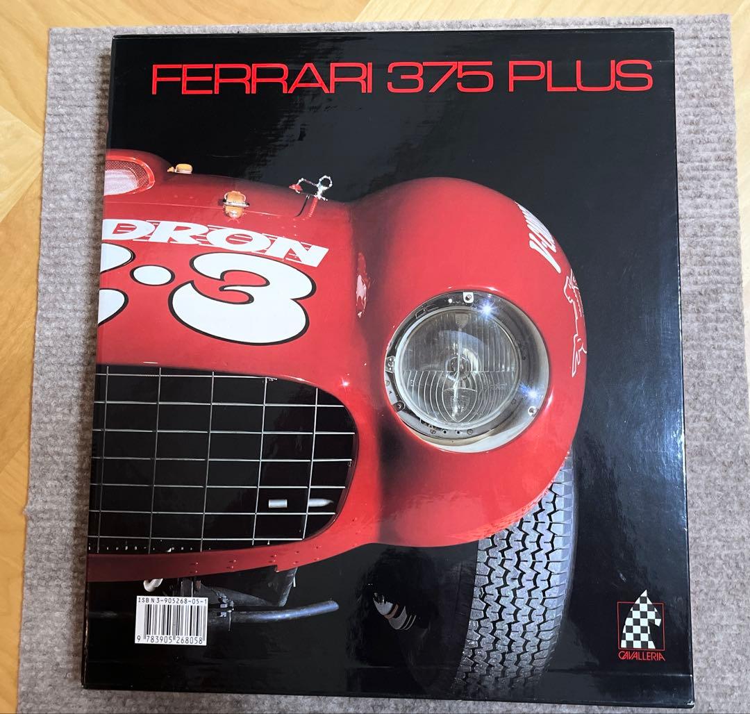 FERRARI 375 PLUS フランス語版