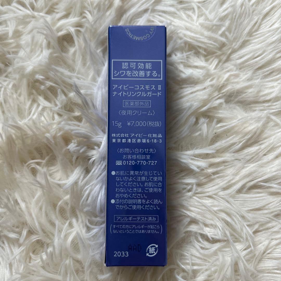 パック・フェイスマスク momoviyou