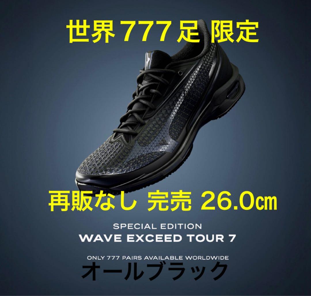 世界777限定 26 ミズノ ウェーブエクシードツアー7 WAVE EXCEED