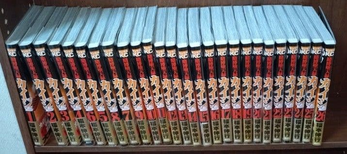 な*び様 カイジ 3シリーズ分 漫画全巻セット