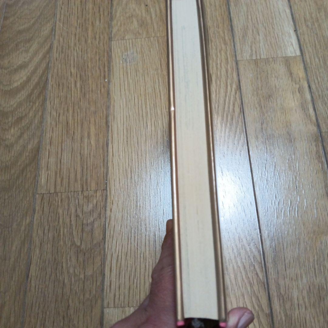 本間宗久 相場三昧伝希少