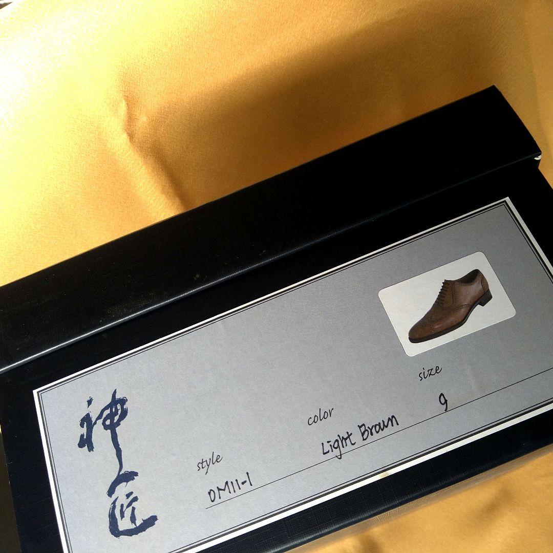 【未使用品】神匠(シンショウ) ライトブラウン レザー ウィングチップシューズ