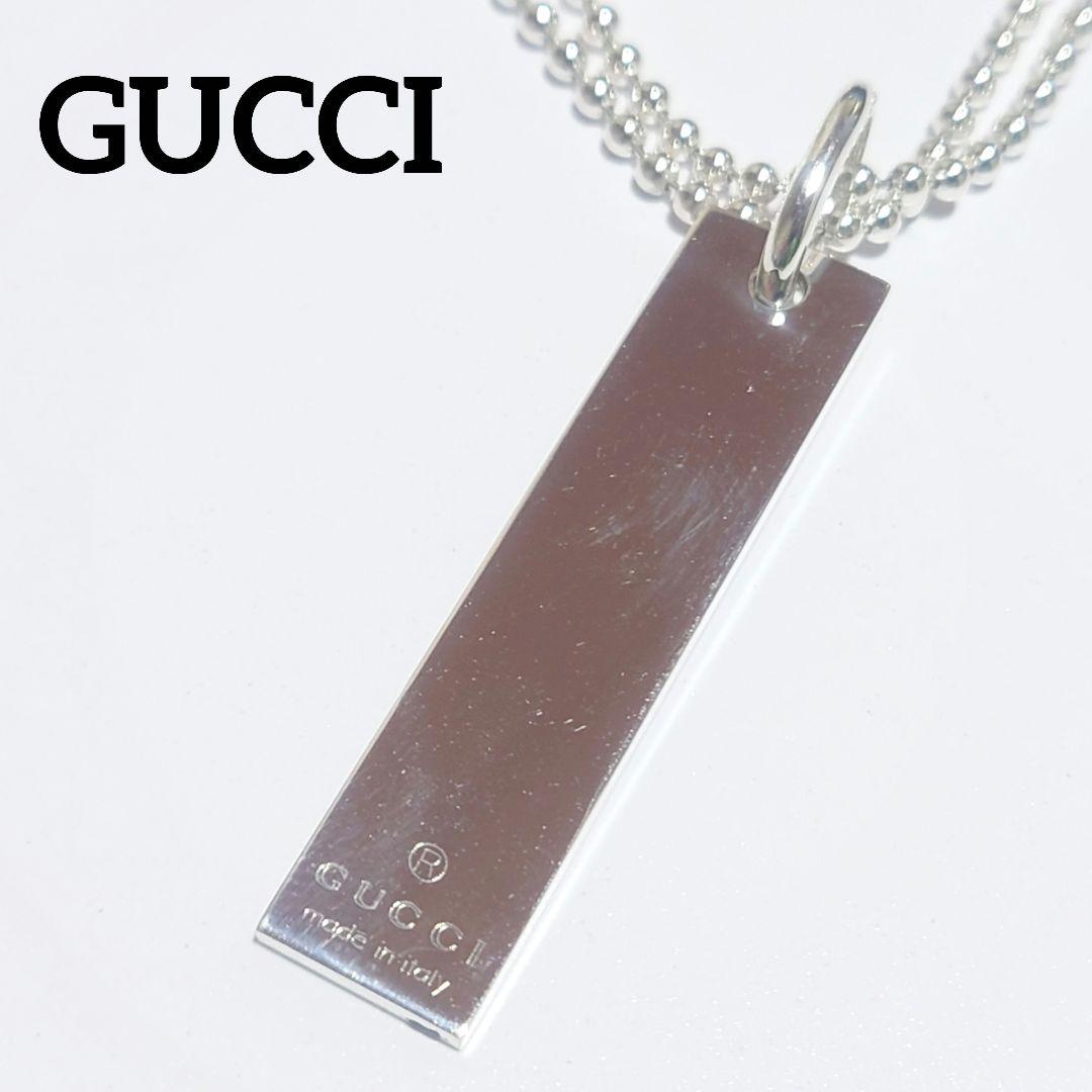 未使用 グッチ ネックレス プレート ボールチェーン シルバー925