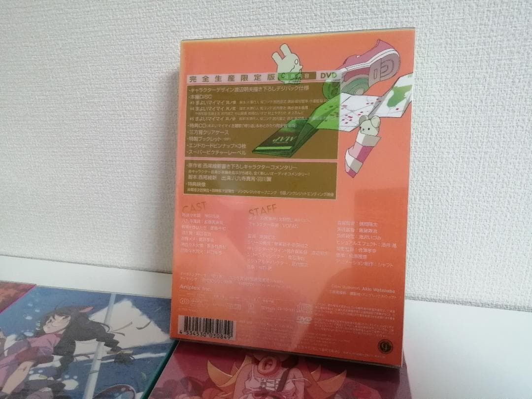 未開封　化物語　初回限定版　DVD　全6巻セット