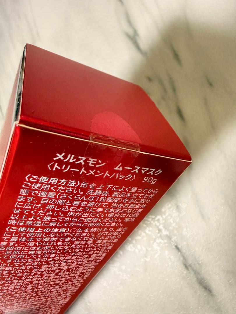 2本セット新品未開封/メルスモン/ムースマスク90g