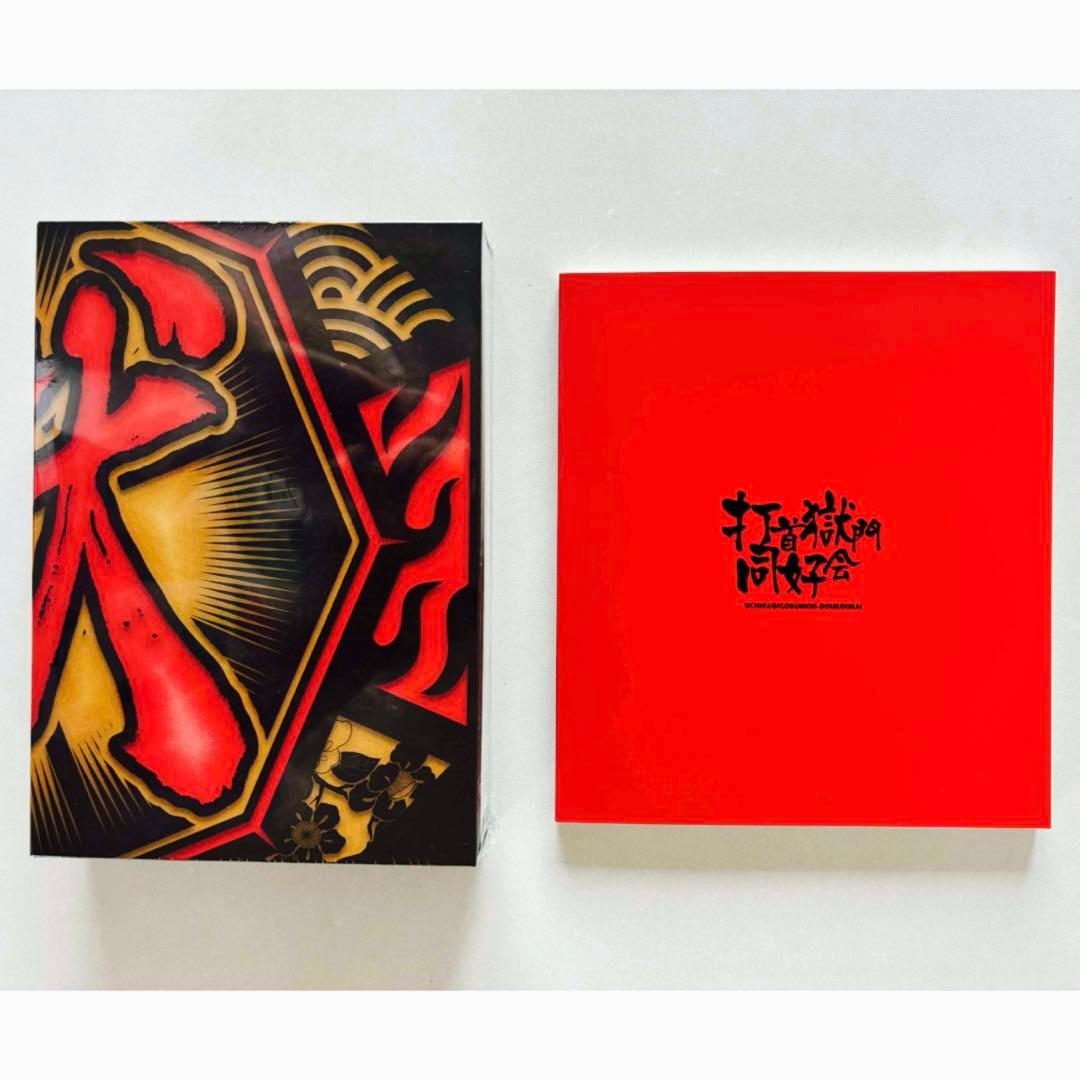 打首獄門同好会　日本武道館　DVD フォトブック　２点セット　新品　未開封