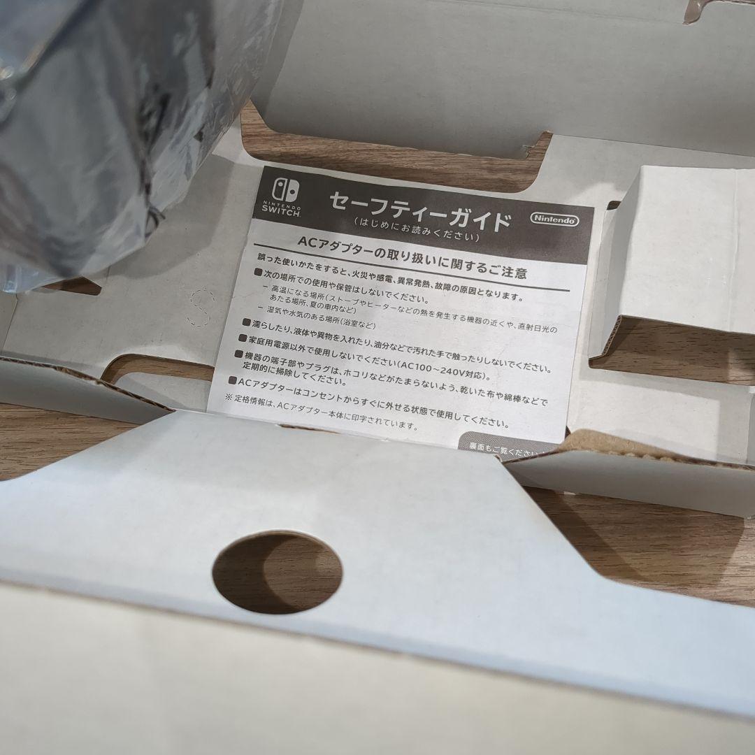 最終値下げ　Nintendo Switch Lite ターコイズ 128GB