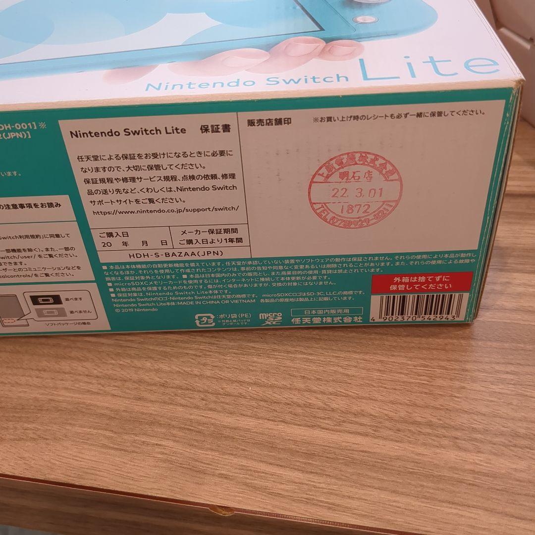 最終値下げ　Nintendo Switch Lite ターコイズ 128GB