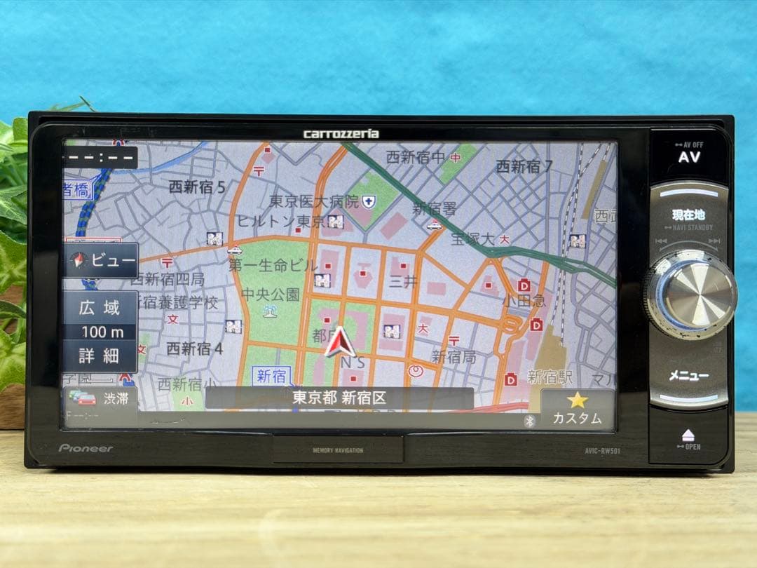 ★30日保証★地図2017年 カロッツェリア メモリーナビ AVIC-RW501