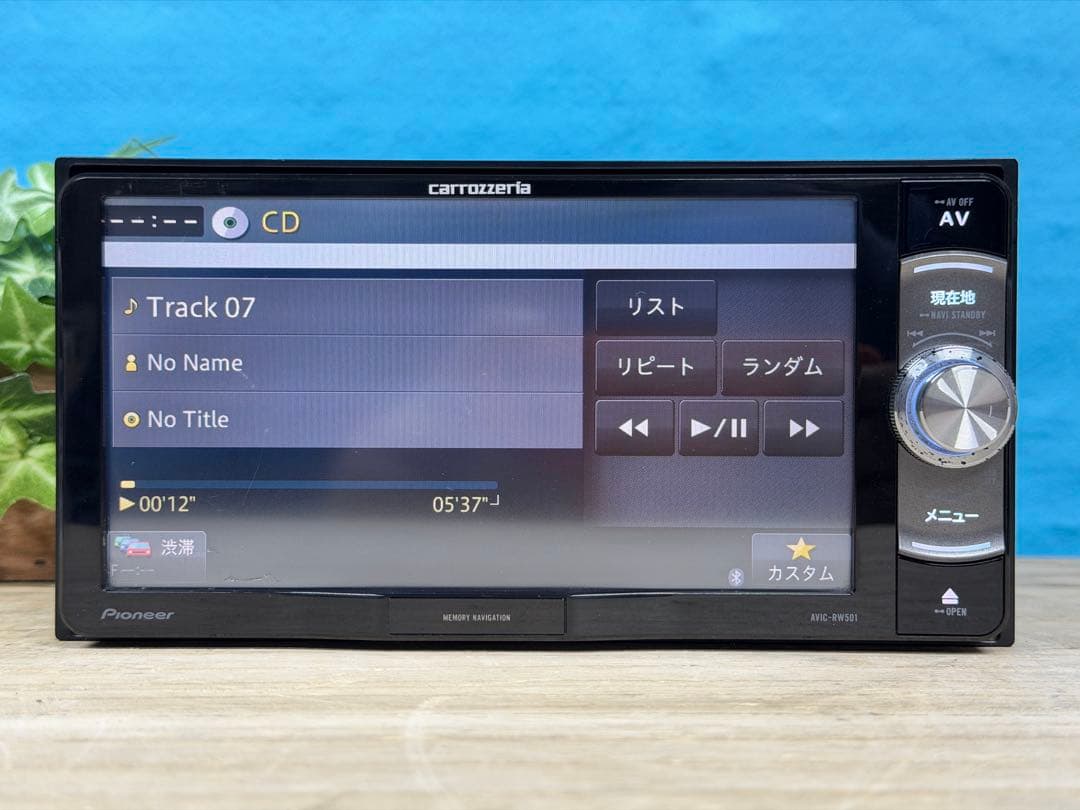 ★30日保証★地図2017年 カロッツェリア メモリーナビ AVIC-RW501