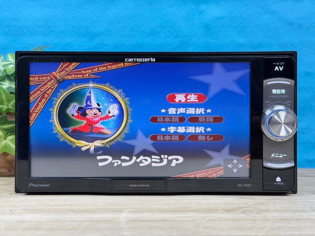 ★30日保証★地図2017年 カロッツェリア メモリーナビ AVIC-RW501