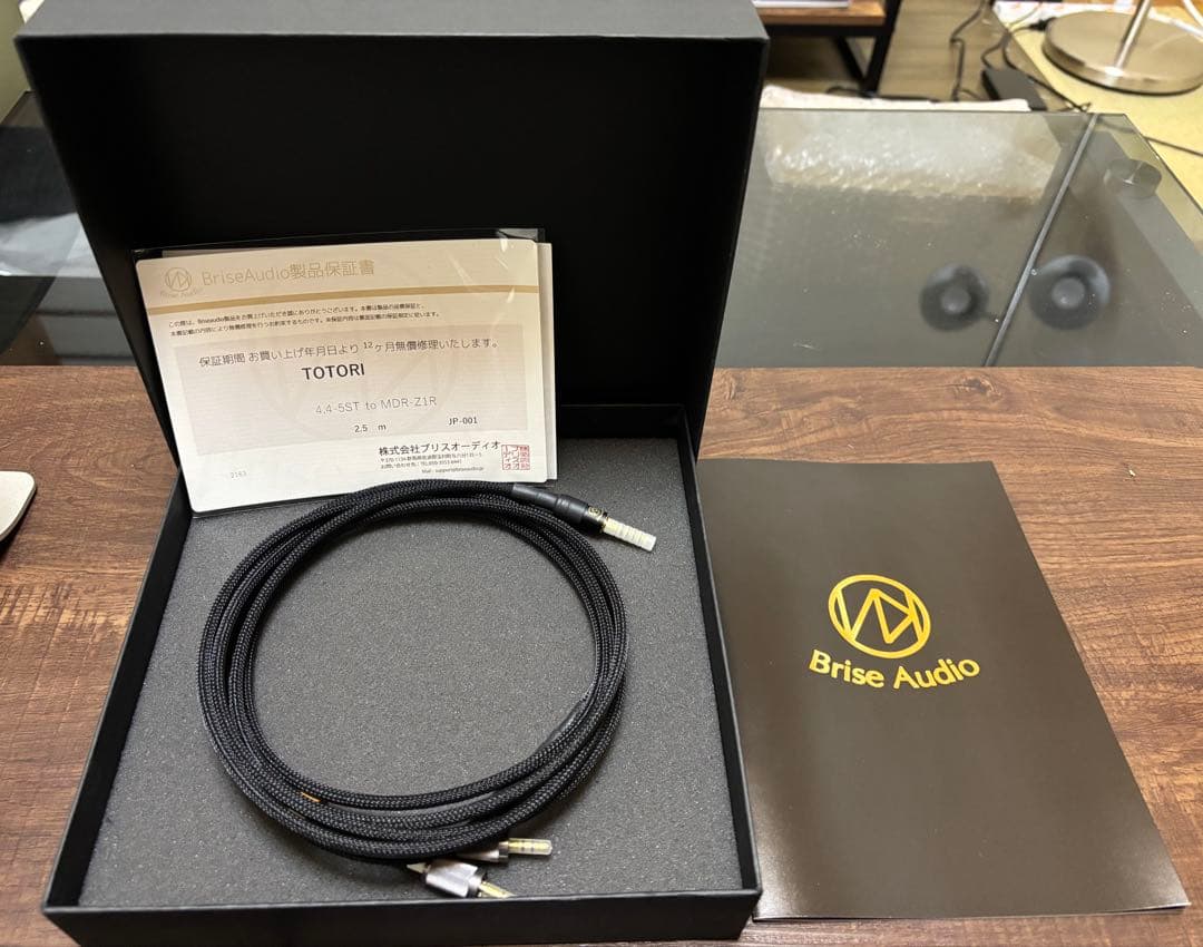 SONY MDR-Z1R Brise Audio TOTORI セット