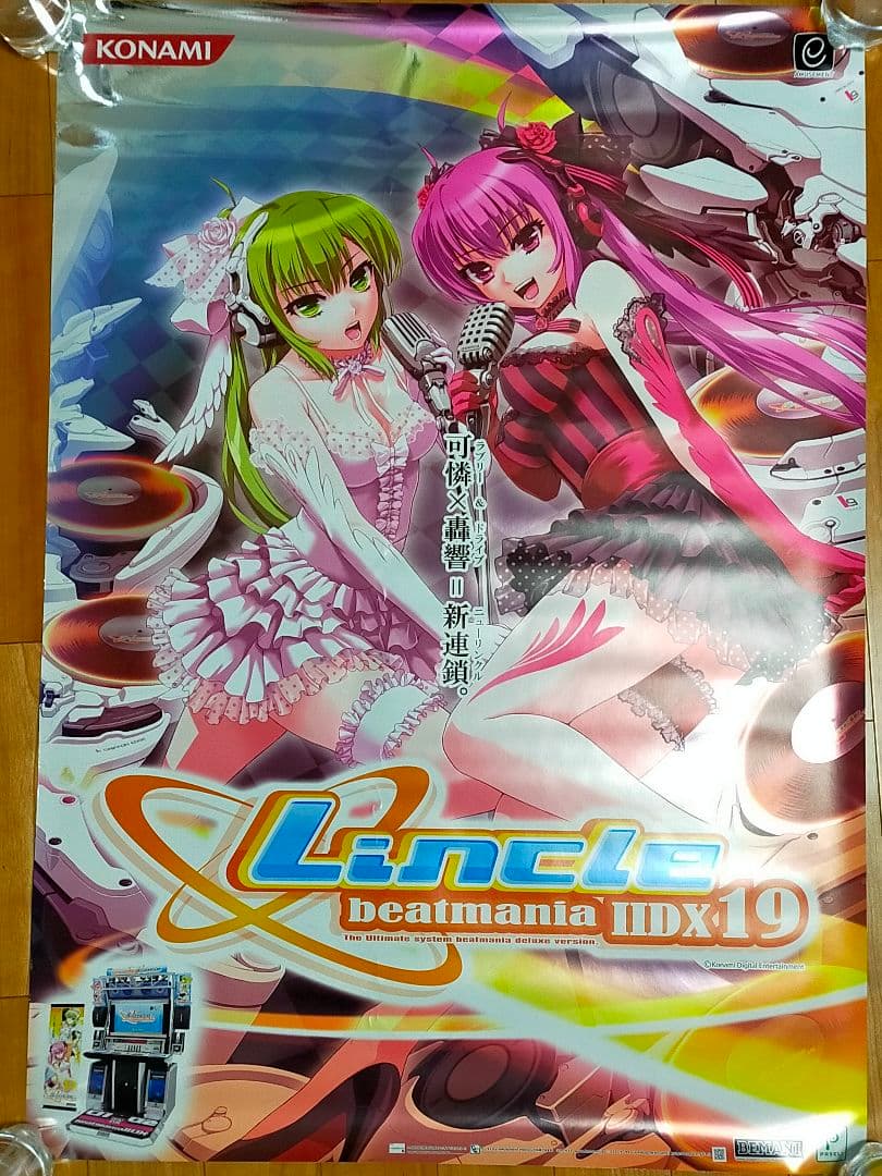 beatmaniaIIDX19 Lincle 店頭用B1サイズポスター②
