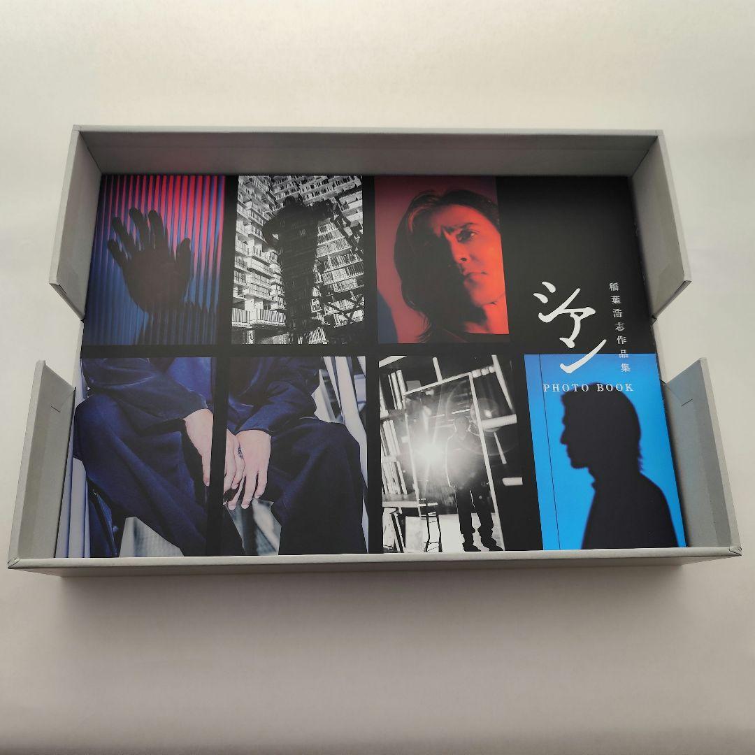 稲葉浩志作品集 シアン [特装版]