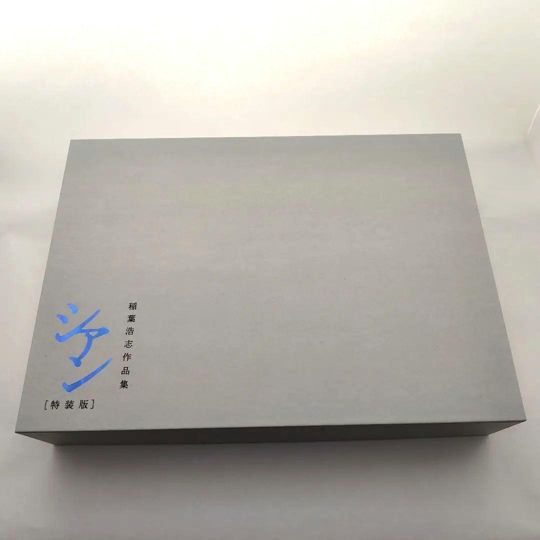 稲葉浩志作品集 シアン [特装版]