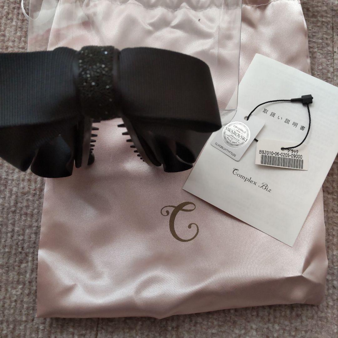 ✿　コンプレックスビズ ✿ ノーブル バナナクリップ 　ブラック