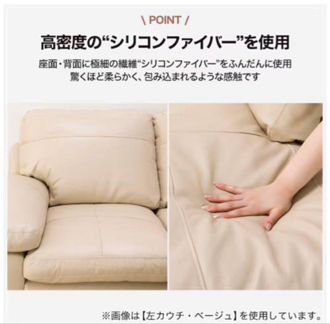 ②ニトリ コーナーソファ ブラック(Sステイツ BK-L)