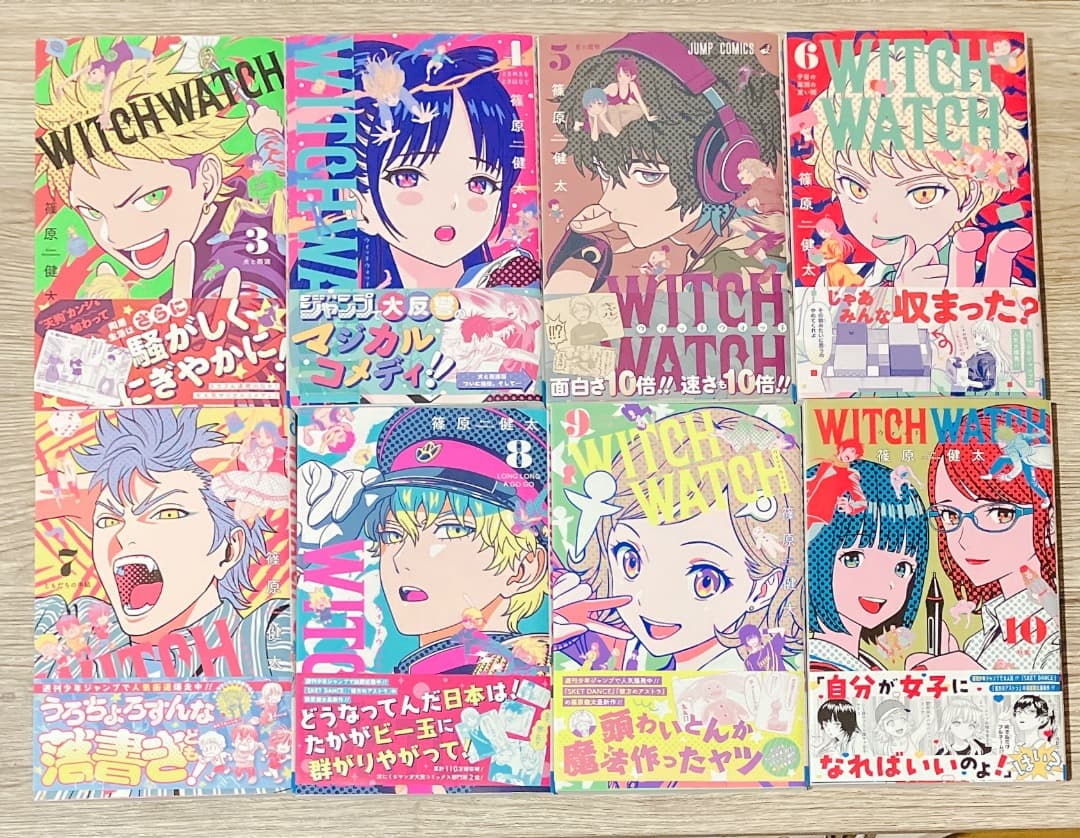 ★全巻帯付・購入者特典付★ ウィッチウォッチ1〜20巻セットWITCHWATCH