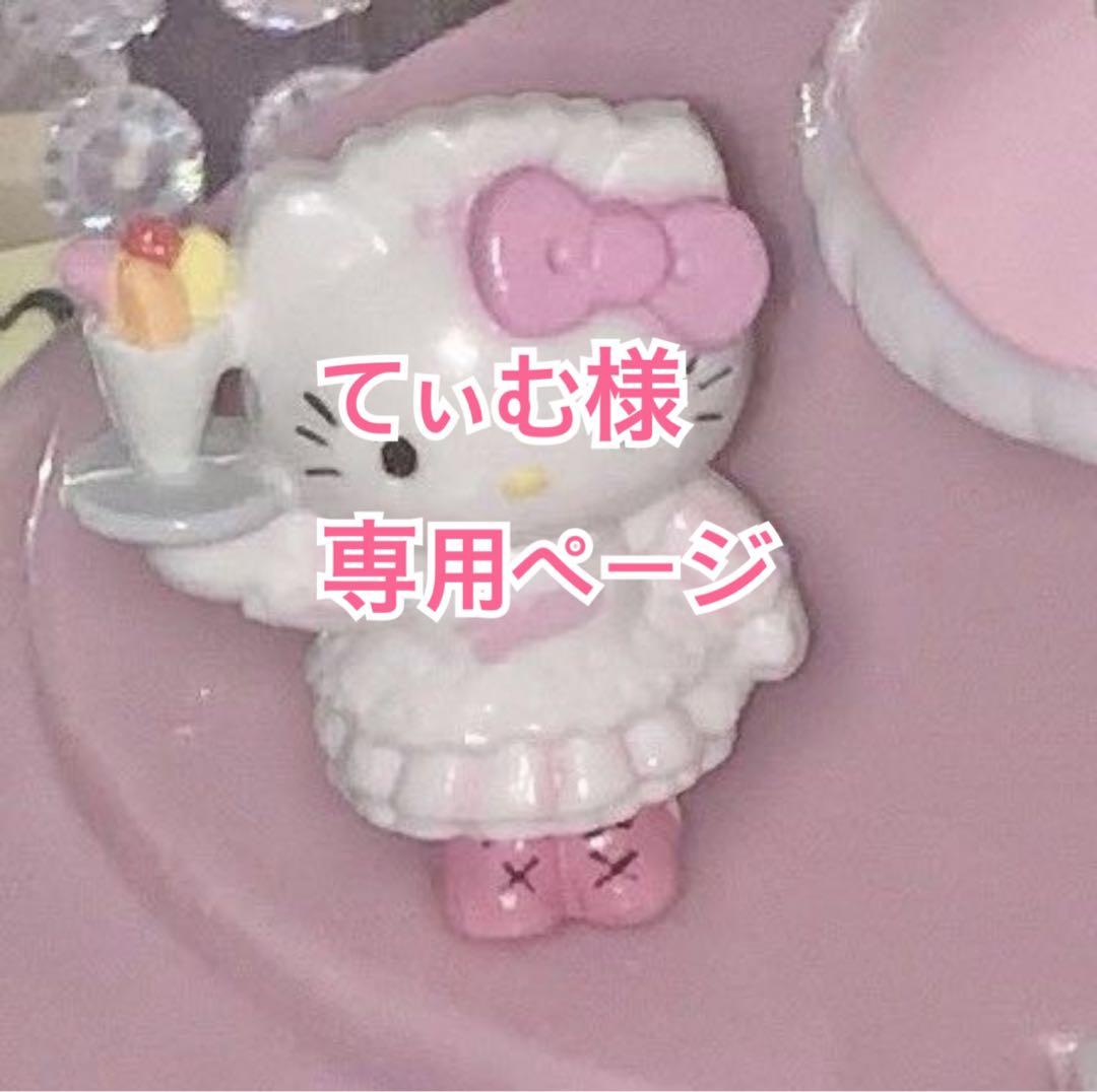 てぃむ♡iQOSケースオーダーページ