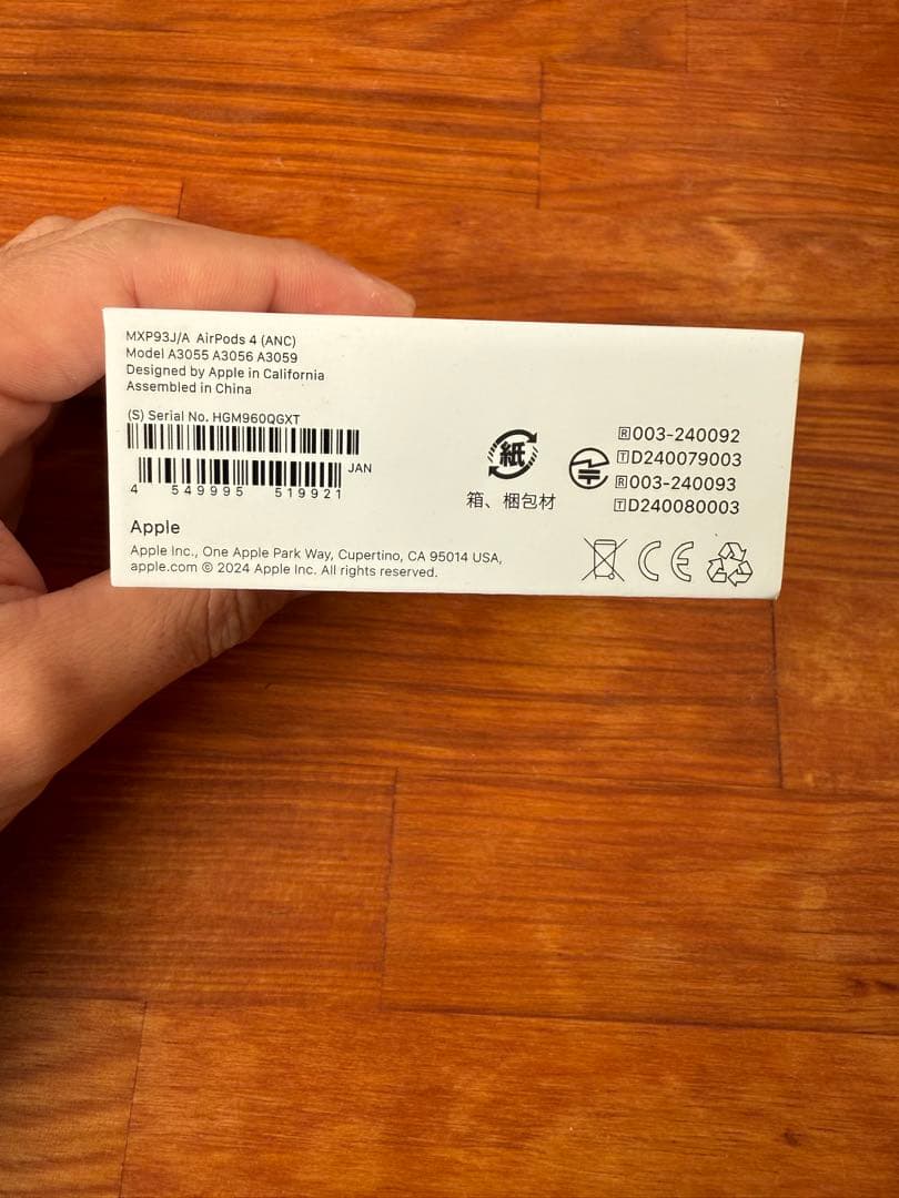 AirPods 4 アクティブノイズキャンセリング搭載