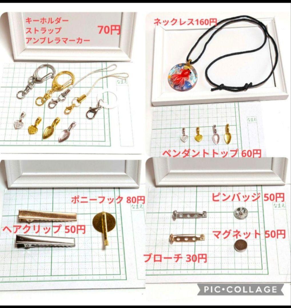 ゆきめい様　11.24 オニオオハシ　レジンヘアゴム　雪降るキラリ