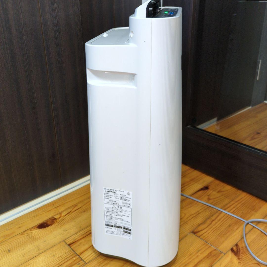 加湿空気清浄機 加湿機　空気清浄機　SHARP　 KC-J50-W