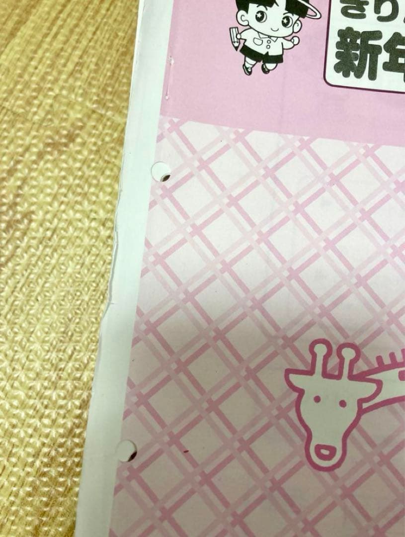 しょうがく社　年中　ホームワーク　42冊　一年分